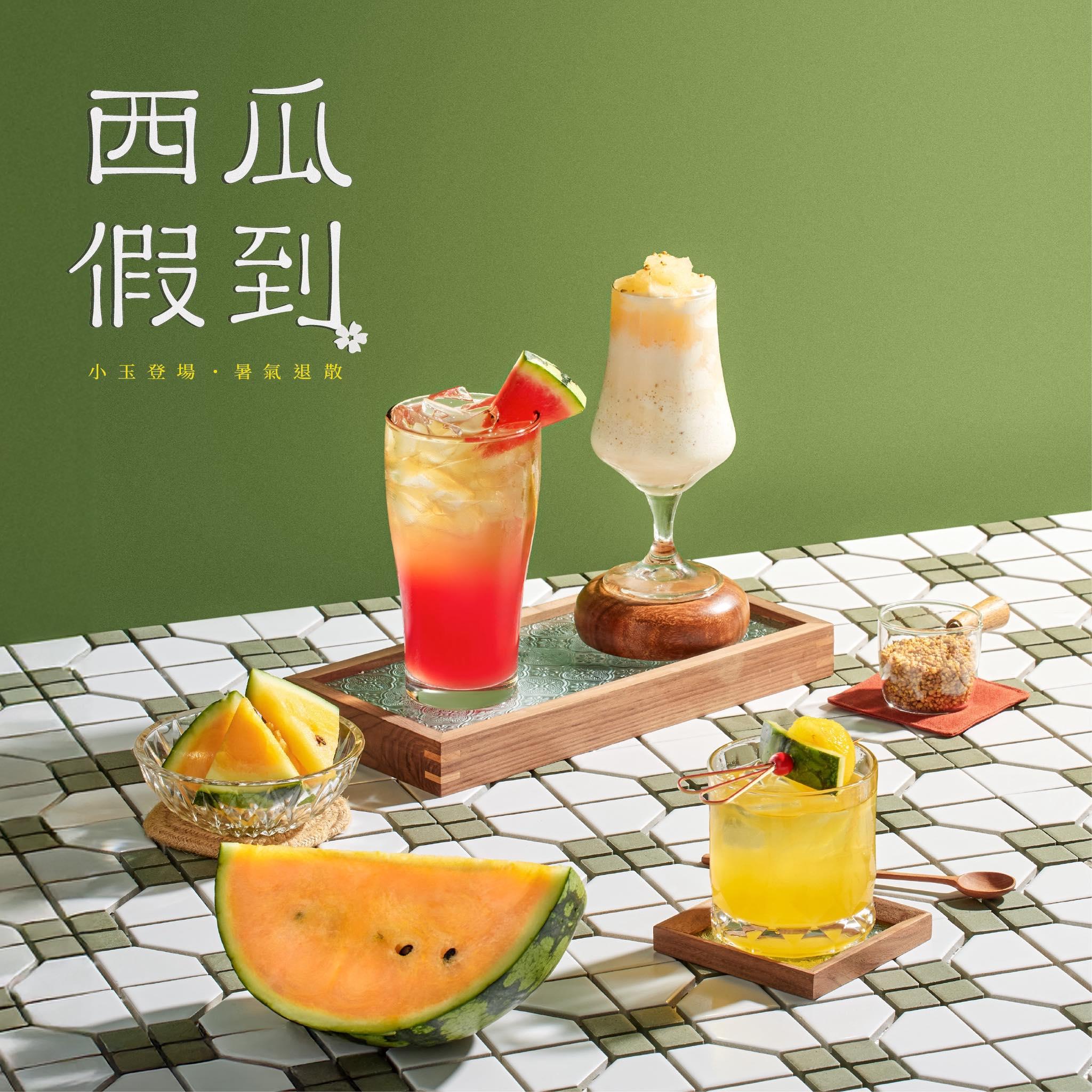 珍煮丹優惠-珍煮丹飲料-飲料新品-飲料優惠