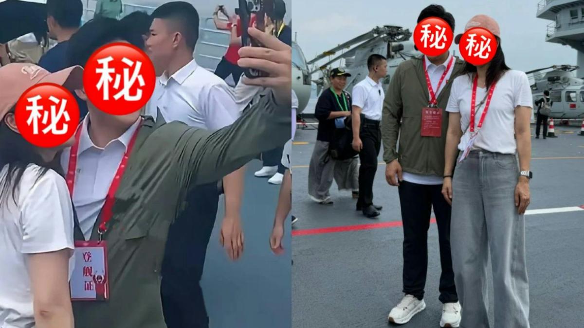 「百億豪門」夫妻參觀山東艦秀恩愛 富三代將老婆寵上天