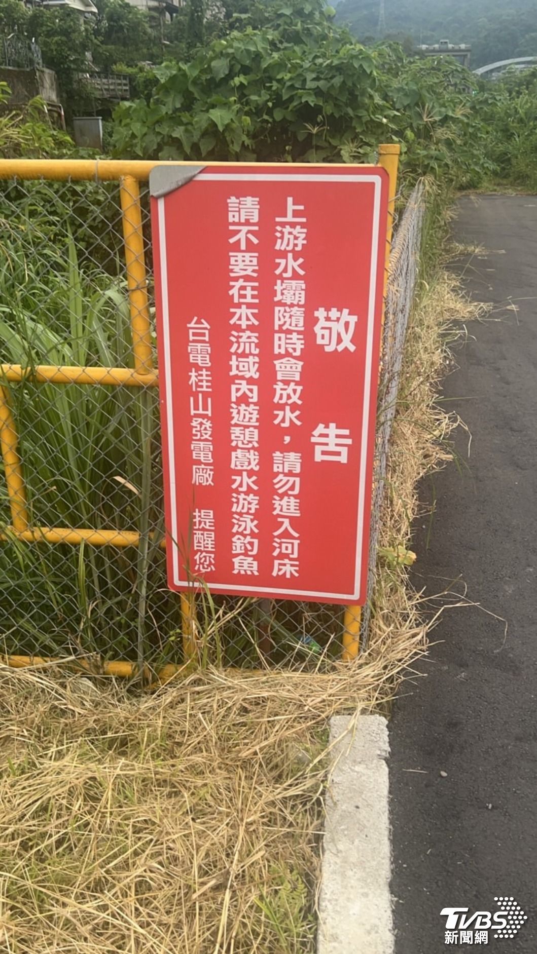 新北新店-侯友宜-戲水違規-消防員