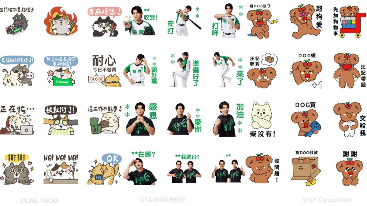 LINE貼圖別錯過!12款「限時免費下載」 陳傑憲、幻藍小熊來了