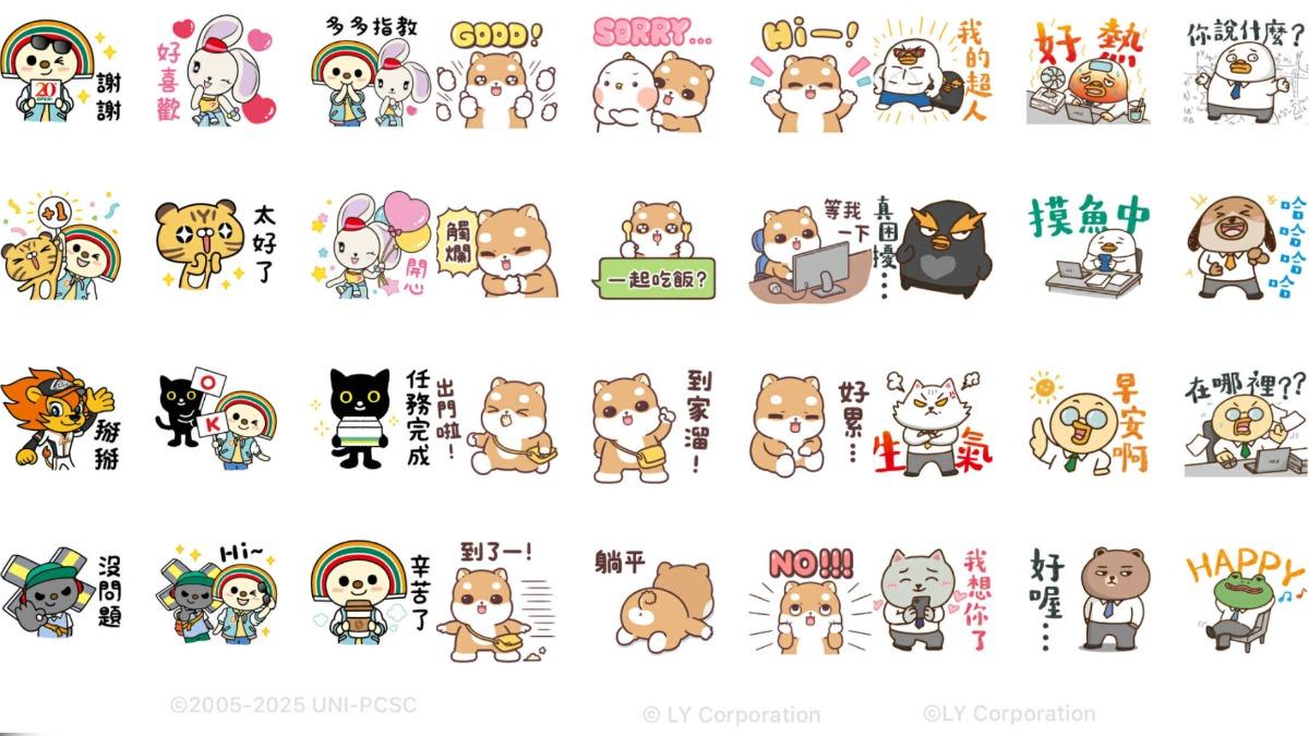 LINE貼圖-免費貼圖-陳傑憲-幻藍小熊