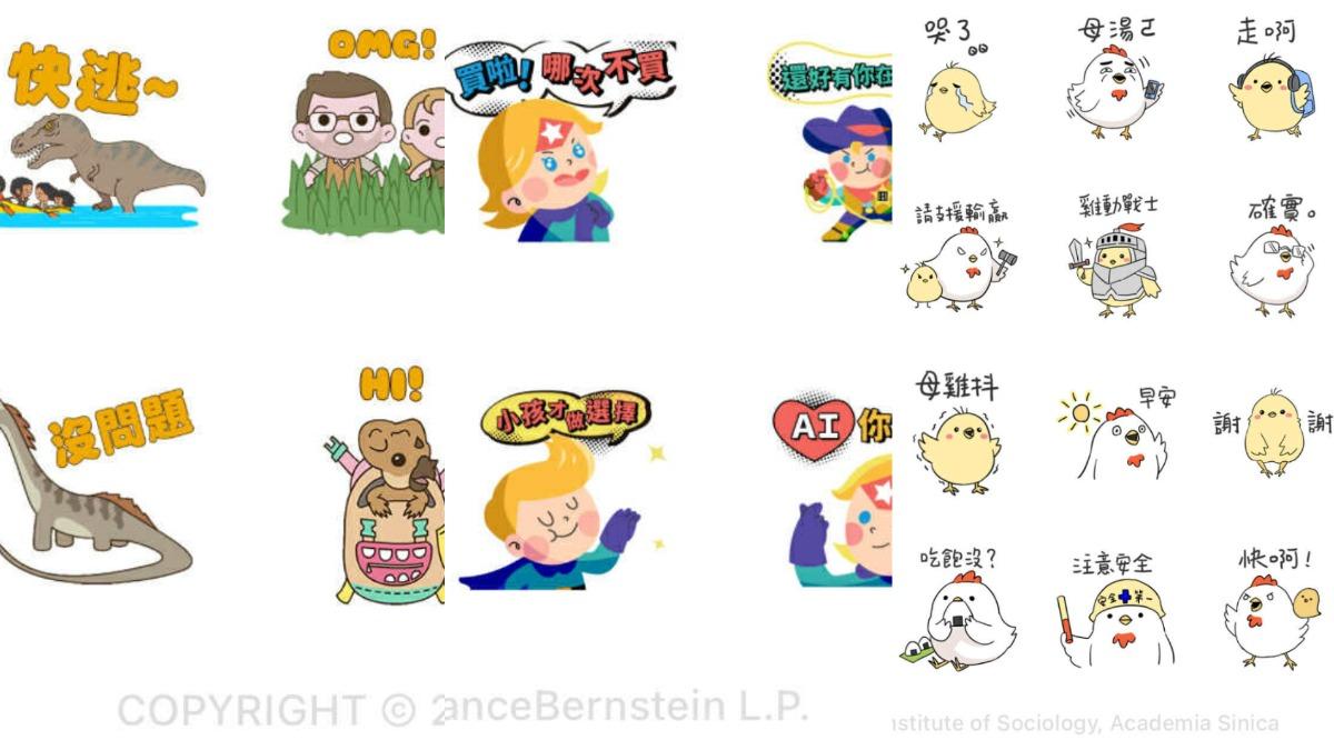 LINE貼圖-免費貼圖-陳傑憲-幻藍小熊