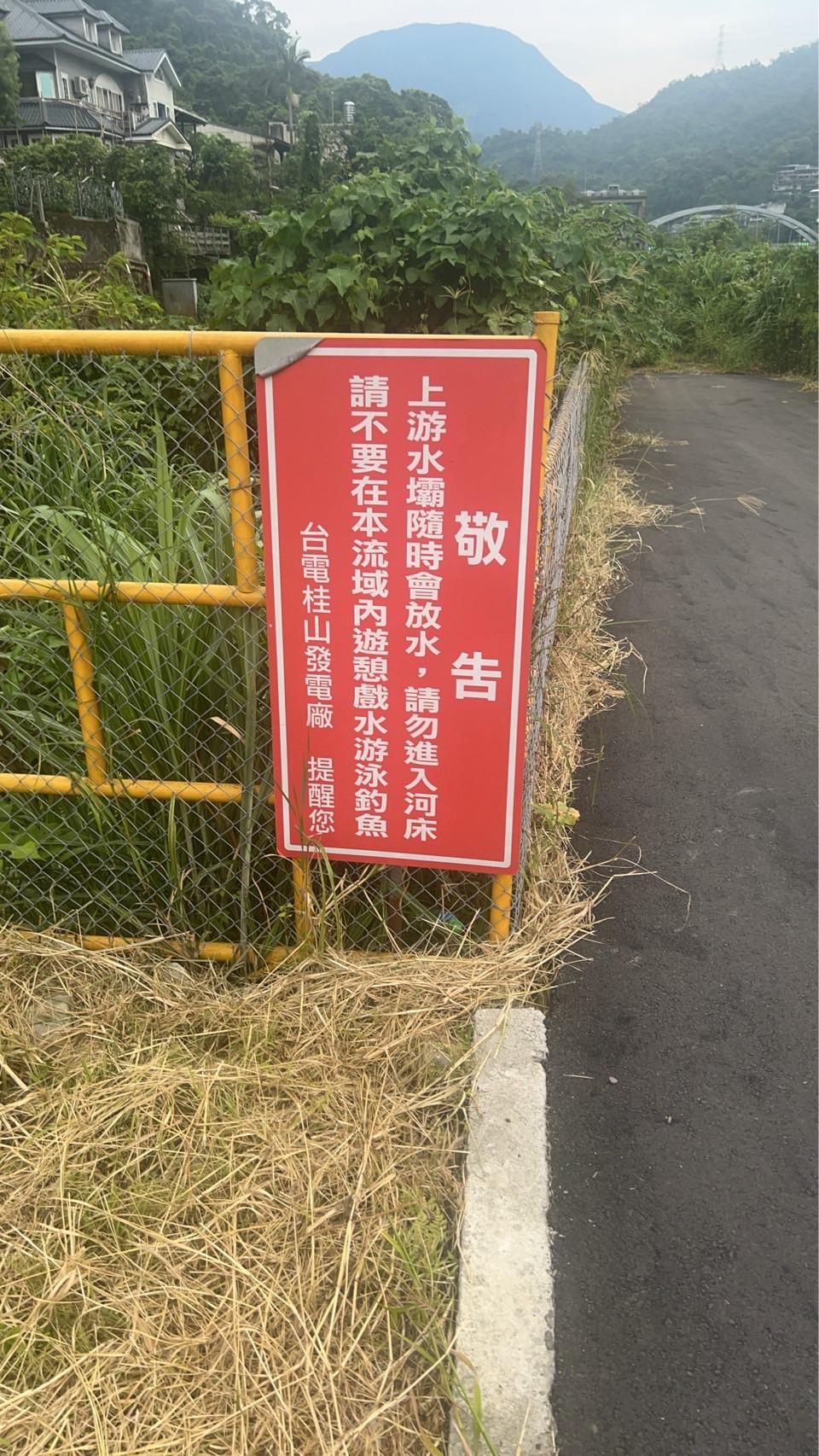 事故地點設有告示牌警告民眾水壩隨時放水,勿從事水上活動。(警方提供)