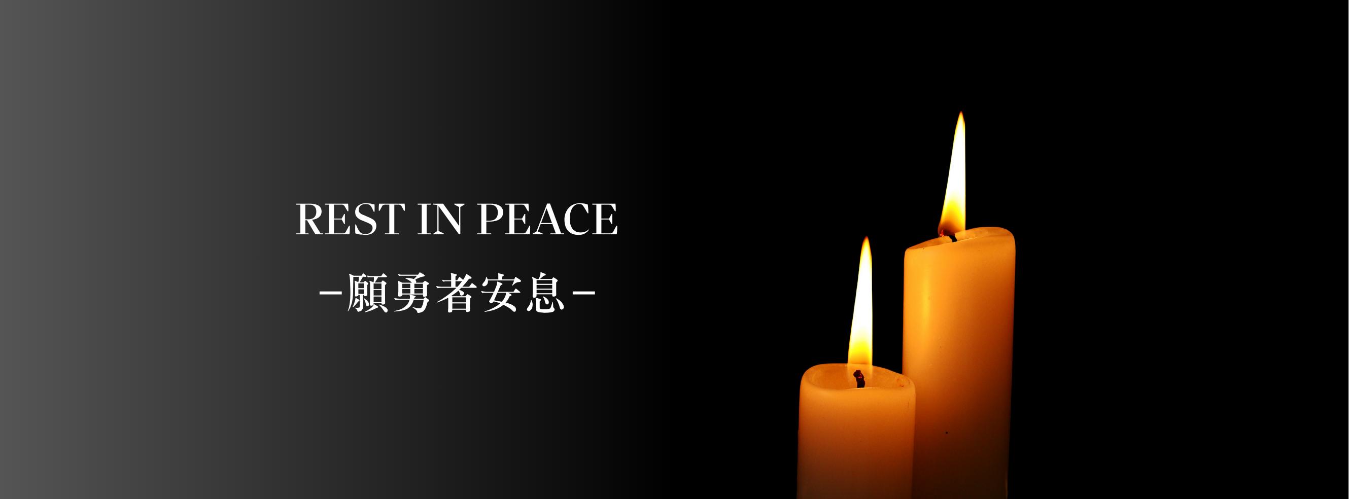 勇消吳恩碩殉職,各縣市消防局換上黑白大頭照致哀。(圖/翻攝自消防署臉書)