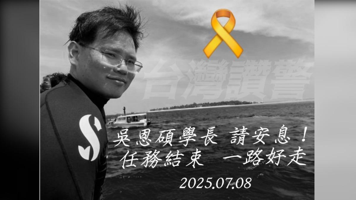 吳恩碩救人殉職!消防署黑白照致哀 網慟:鳳凰在哭泣