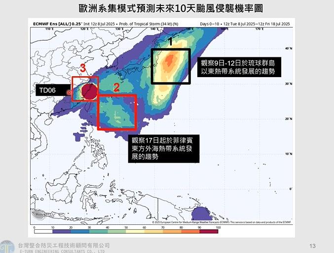未來10天颱風侵襲機率圖。（圖／翻攝賈新興YT）