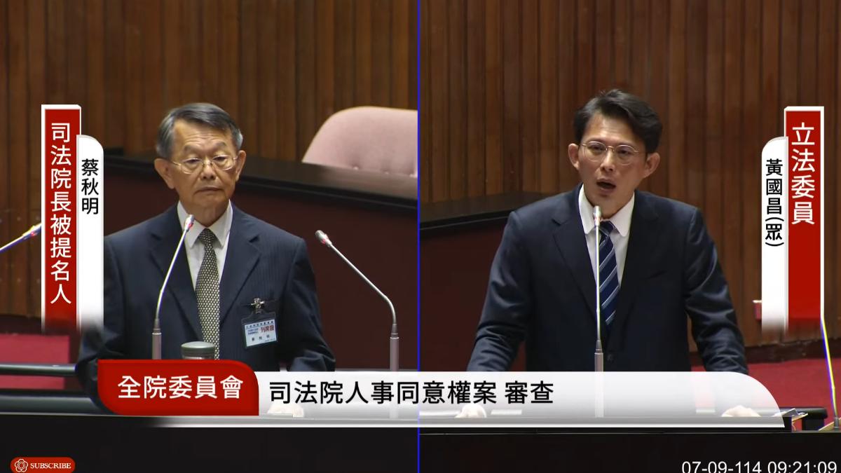 準司法院長蔡秋明認「有點隱世」 黃國昌:啥都不知!官真好當