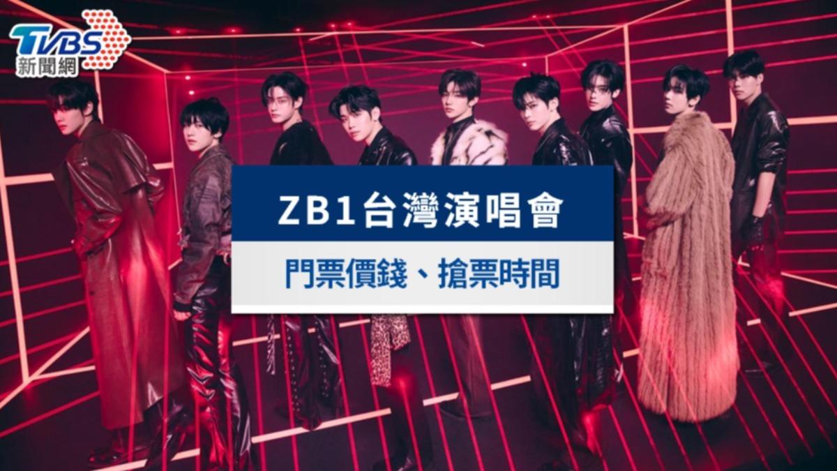 ZEROBASEONE演唱會2025台灣|11/28粉絲福利加購,票價、座位總整理