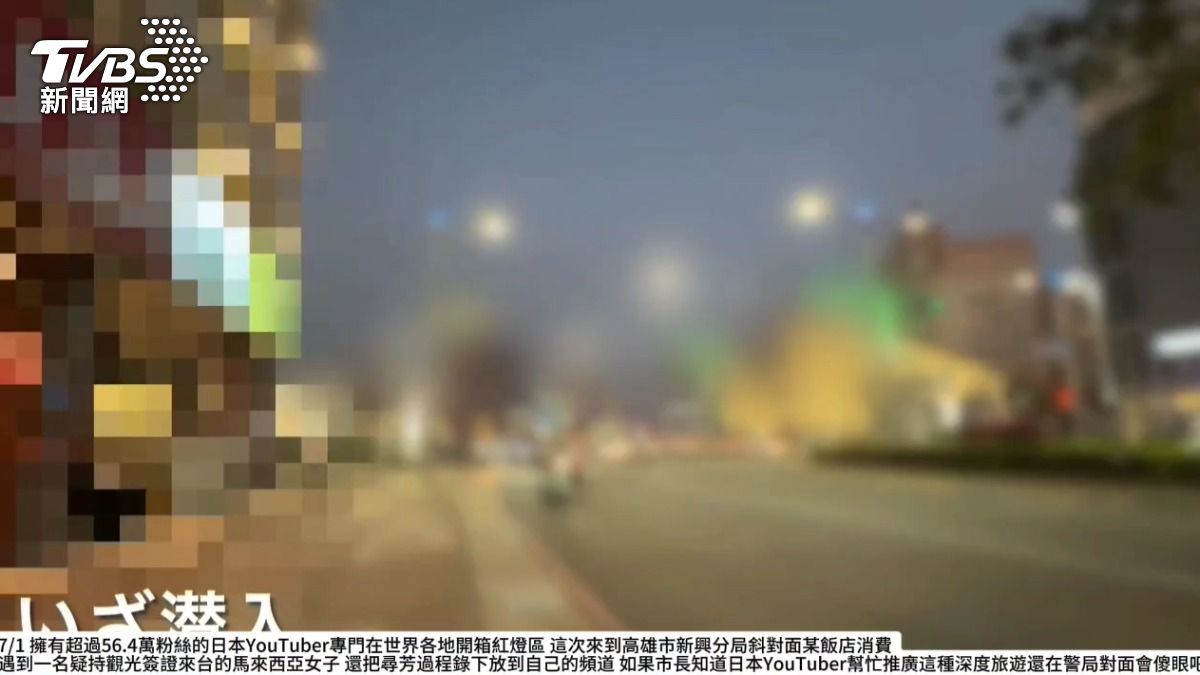一名專門記錄各地紅燈區的日本YouTuber,近期流出一段新影片,地點竟然是在高雄。(圖/翻攝社會事新聞影音)