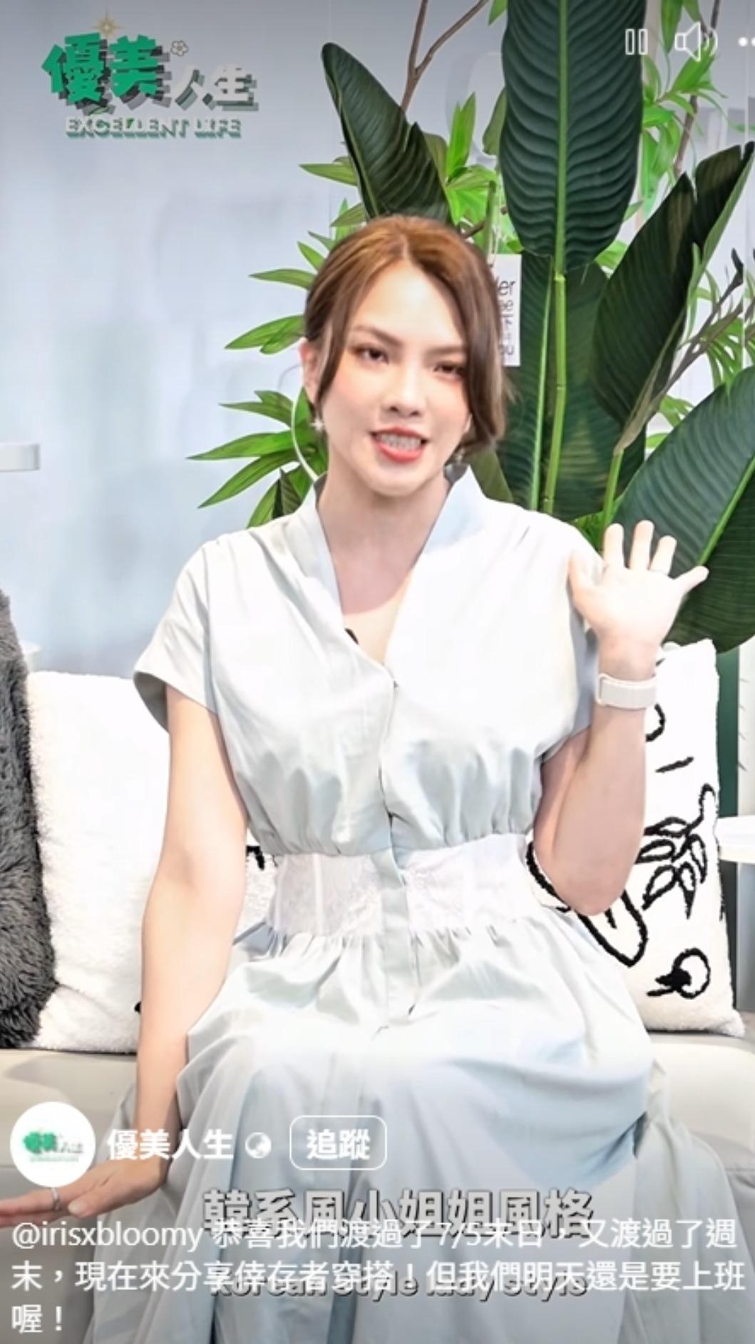 小優復出主持新節目。(圖/翻攝優美人生臉書)