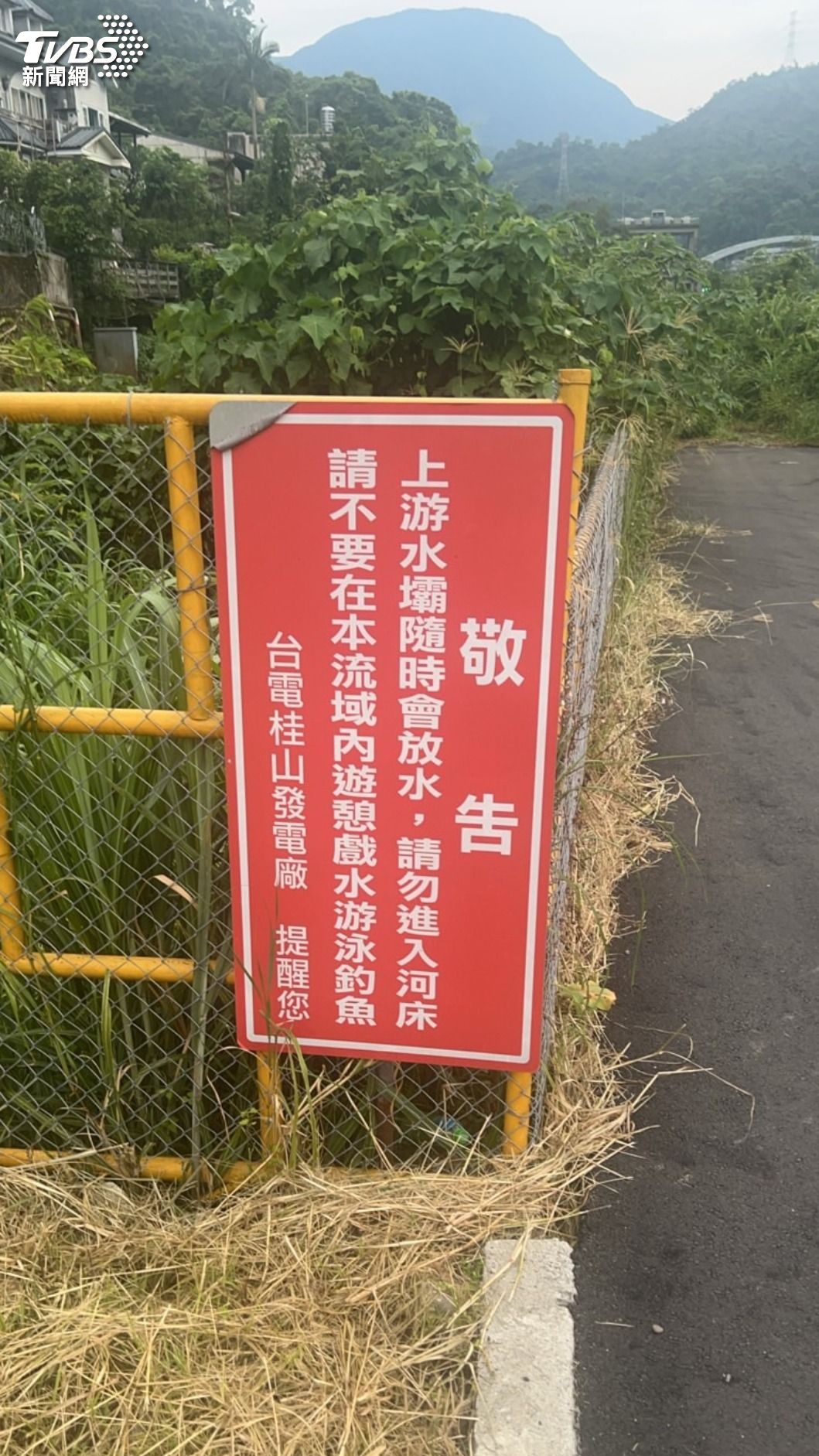 專家指出，攔沙壩上游時常放水，吸力變大，相對危險。（圖／TVBS）