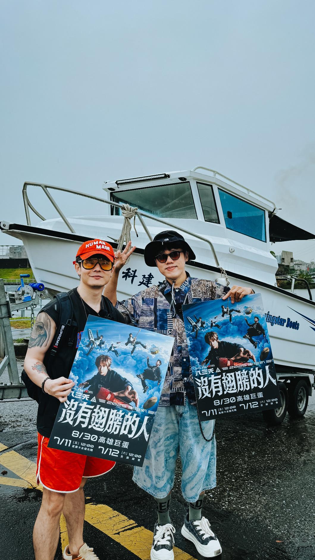 阿電(左)和劉逼搭船前往高雄。(圖/不搖就滾提供)