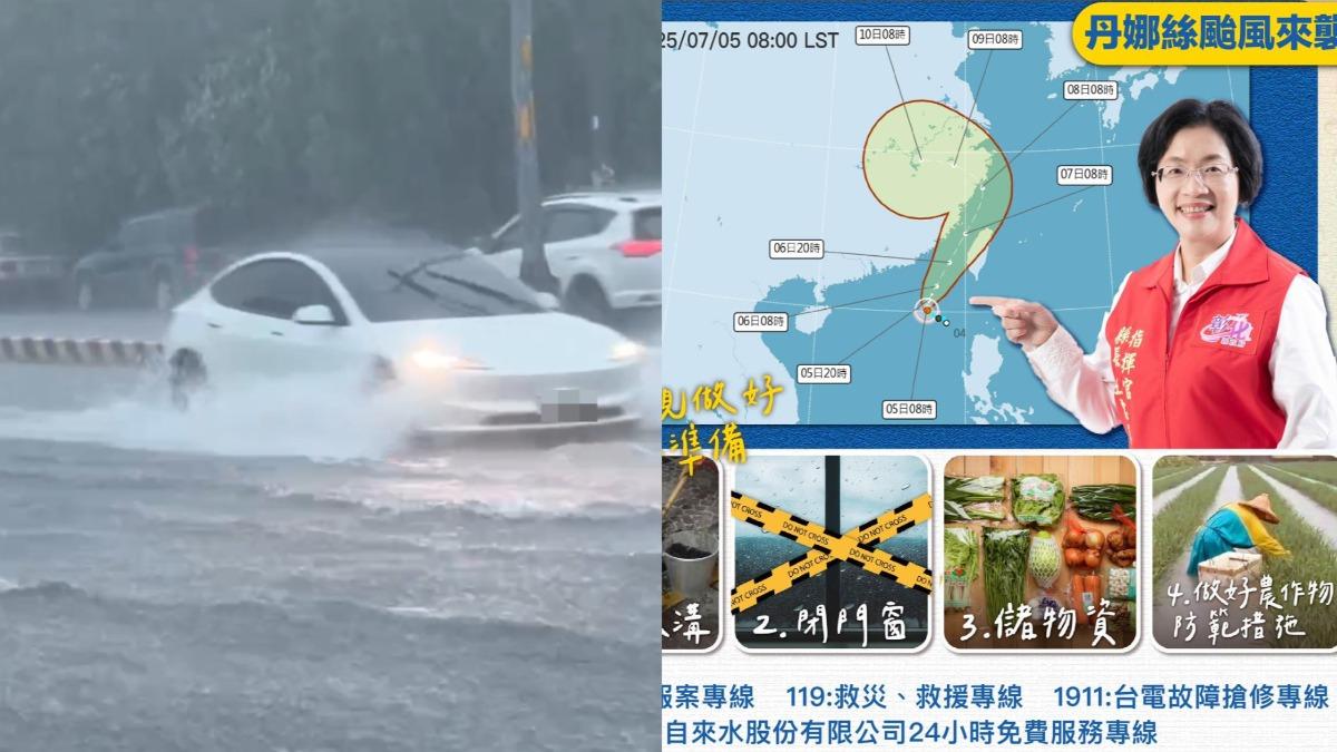 彰化大雷雨開炸!多地淹水 王惠美臉書遭洗版「咕嚕咕嚕」