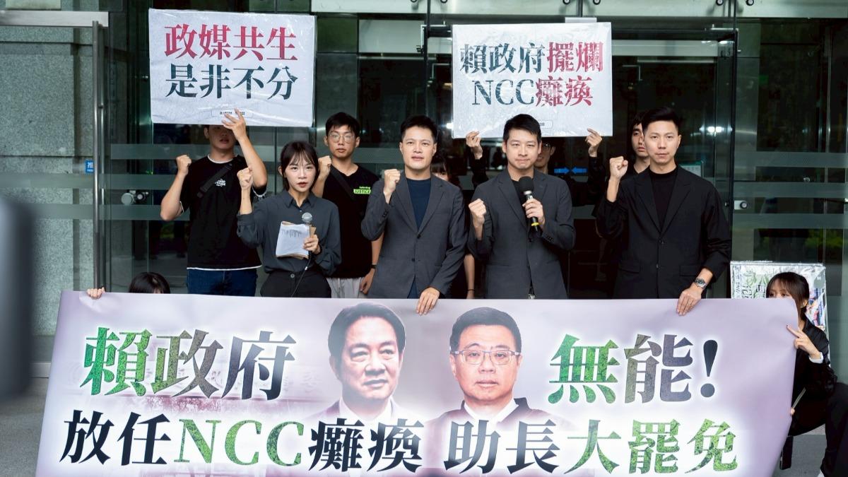 不忍了！民眾黨赴NCC檢舉鏡電視　狠嗆：政府擺爛助長罷免