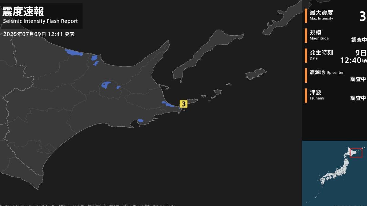快訊／日本又震！北海道外海4.4地震　最大震度3