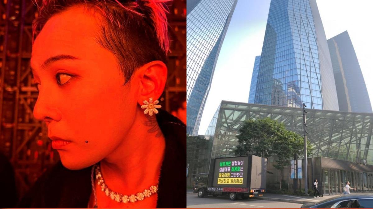 粉絲不滿GD公司行程規劃。(圖/翻攝自IG@xxxibgdrgn、X)