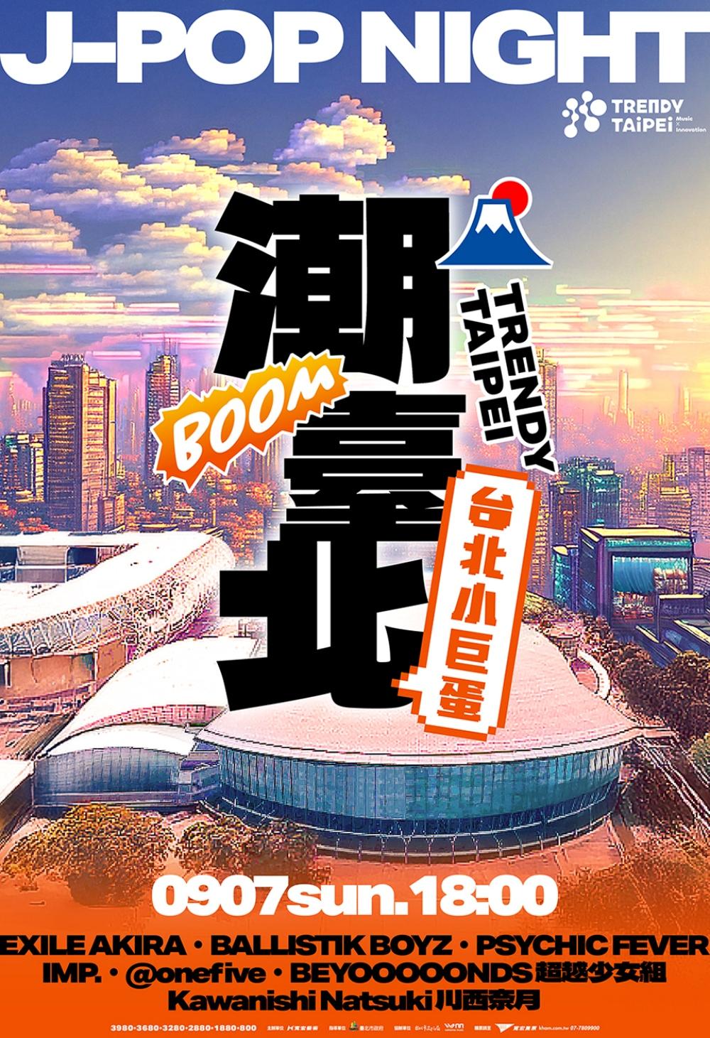 「潮台北」活動罕見召聚J-POP藝人,日音粉絲不容錯過。(圖/寬宏藝術提供)