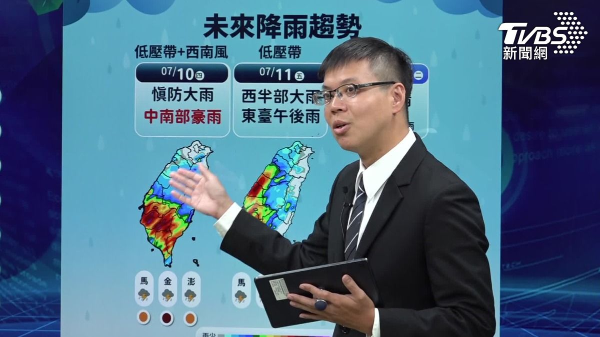 劇烈天氣!低壓帶加上西南風,中南部嚴防豪雨。(圖/TVBS)