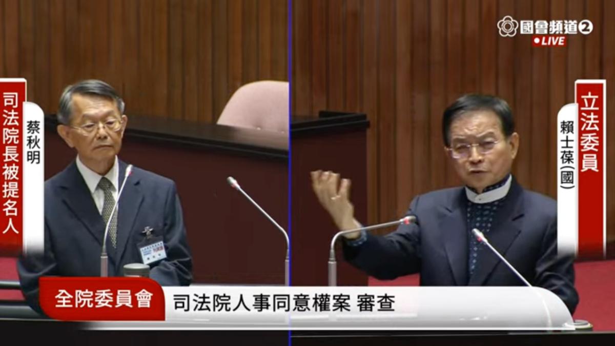 賴士葆批大法官內閣化　司法院長提名人：我們不是總統的司法局