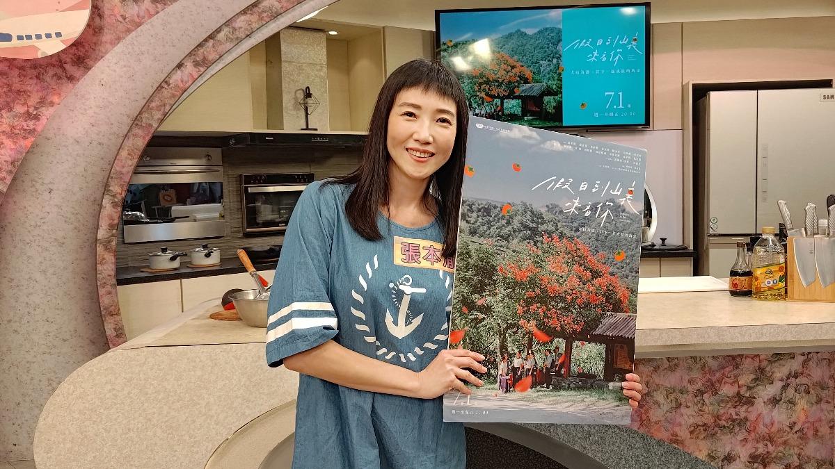 未婚夫奔波美國、日本 張本渝越洋寄「愛的料理」餵食