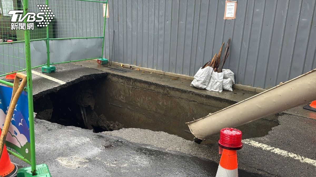 有片/疑連日雨土層鬆動!苗栗建築工地炸出天坑 遭勒令停工