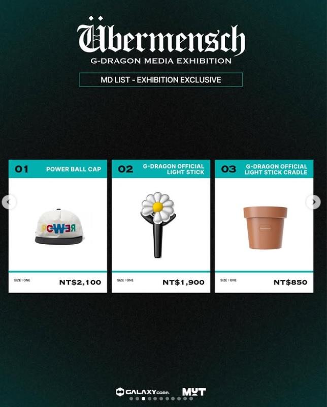 gd周邊- gd手燈-GD展覽周邊-GD周邊商品