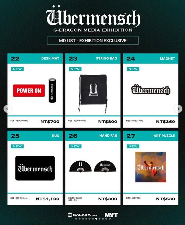 gd周邊- gd手燈-GD展覽周邊-GD周邊商品