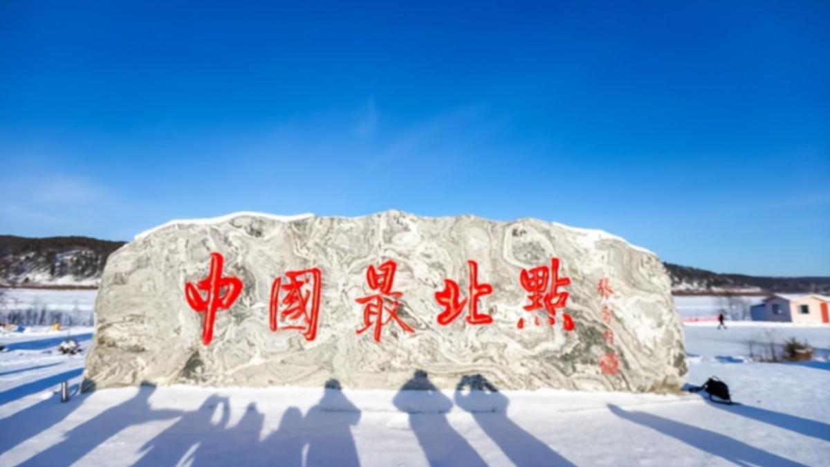 氣溫破35℃!中國最北「北極村」都裝冷氣 遊客怨:比南方熱