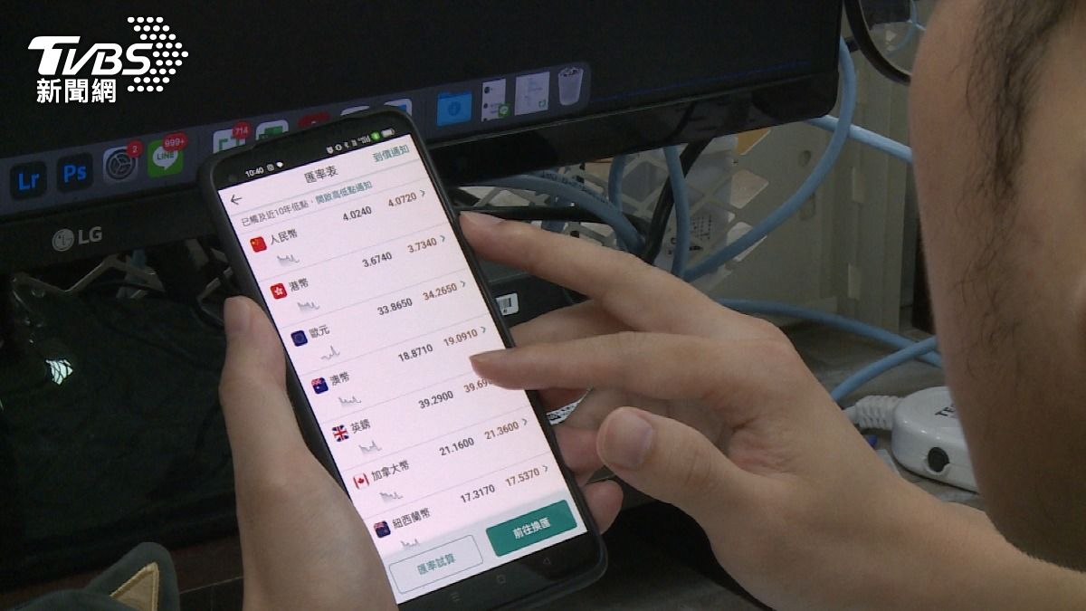 投資傾向偏保守!穩定收益比大起大落好。(圖/TVBS)