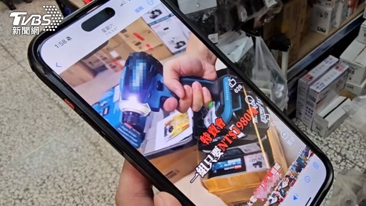 詐騙集團假冒水電行的影片。(圖/TVBS)