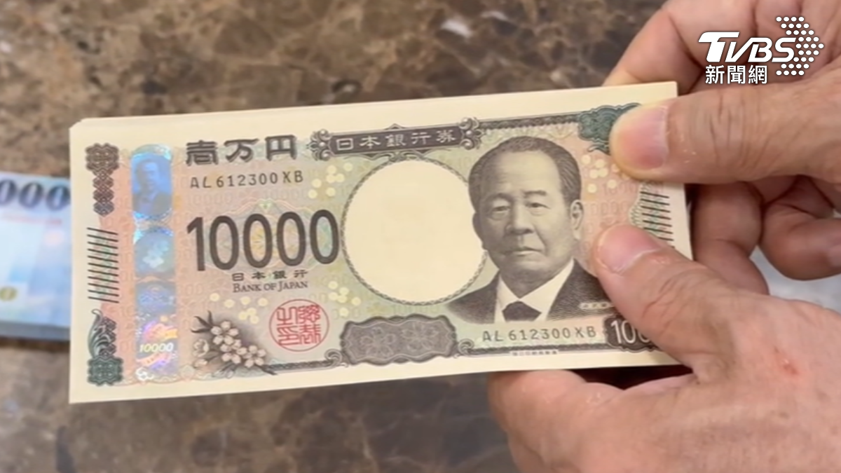 日幣甜甜價創三十年來新低。(圖/TVBS)