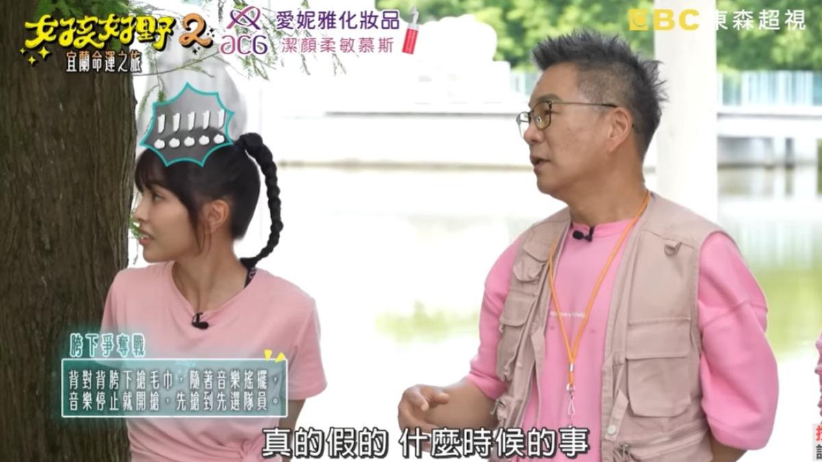 徐凱希聽到相當訝異。(圖/翻攝女孩好野YouTube)