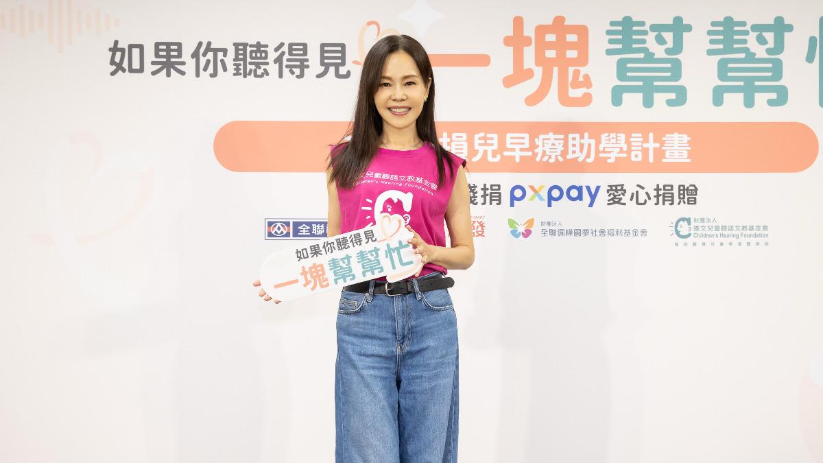 彭佳慧陪兒女放暑假,向公司請了20天的假。(圖/雅文基金會提供)