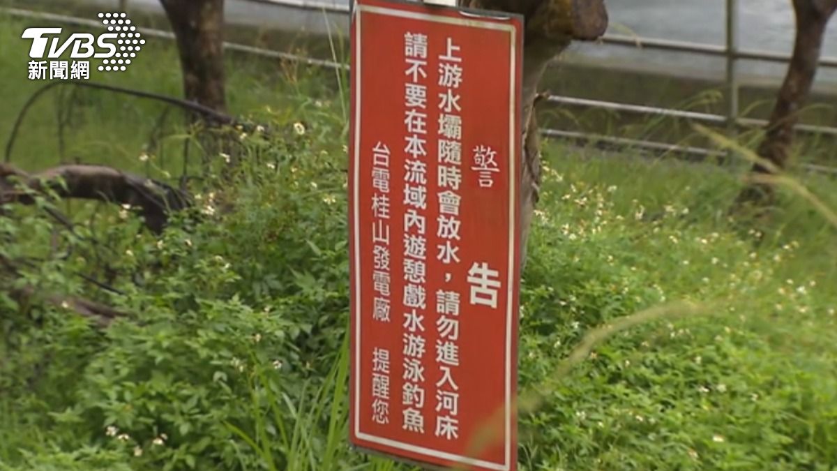 攔沙壩周邊告示牌。(圖/TVBS)