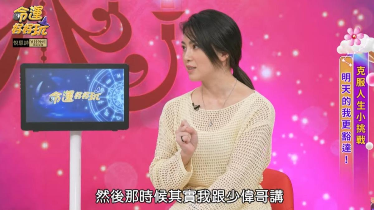 許藍方有跟王少偉說放遺書的地方。(圖/翻攝命運好好玩YouTube)