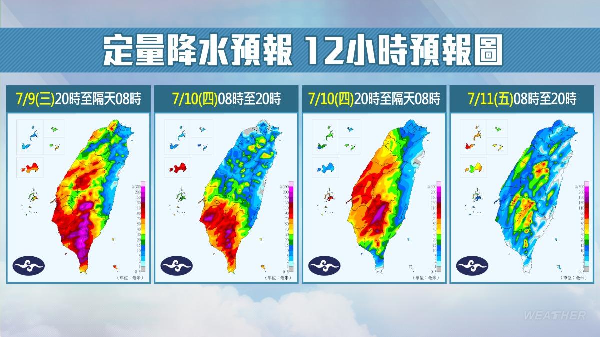 12小時降雨預報圖。(圖/TVBS)