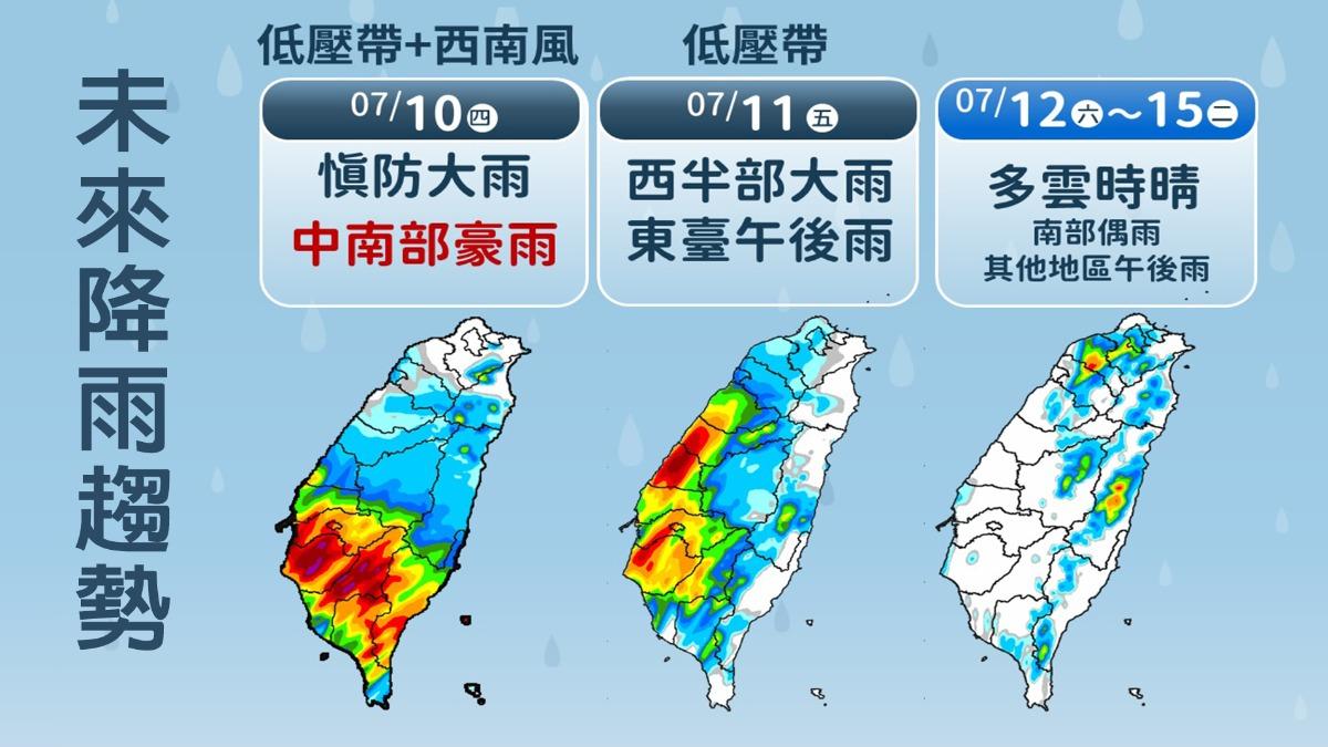天氣-天氣預報-氣象-氣象預報-今天天氣-一週天氣