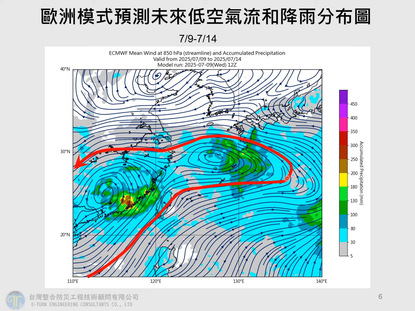 颱風,今天天氣,明天天氣,颱風生成,天氣預測,颱風路徑,颱風動態,一週天氣,中央氣象署,最新颱風路徑,最新颱風動態