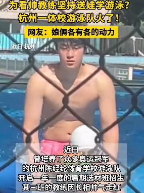 臉蛋稚嫩加上別緻身材,吸引媽媽們目光。(圖/翻攝自鳳凰衛視臉書)