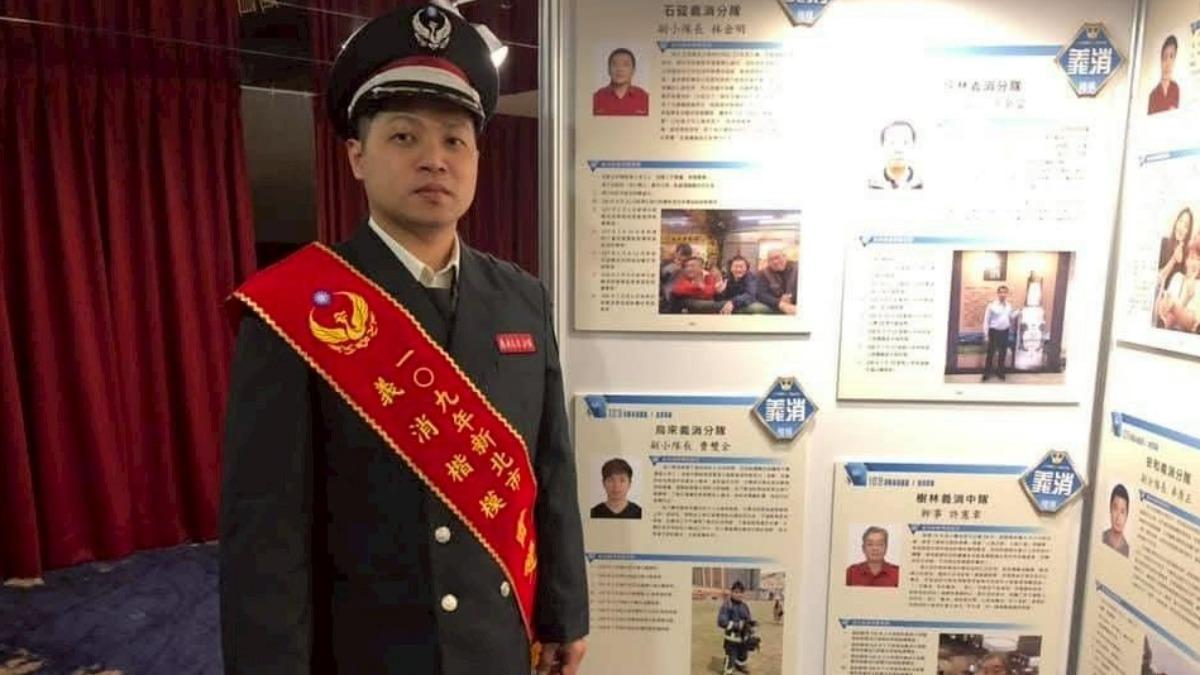 烏來義消曹雙全目前仍在昏迷當中，家屬盼外界一起集氣。（圖／新北市消防局提供）