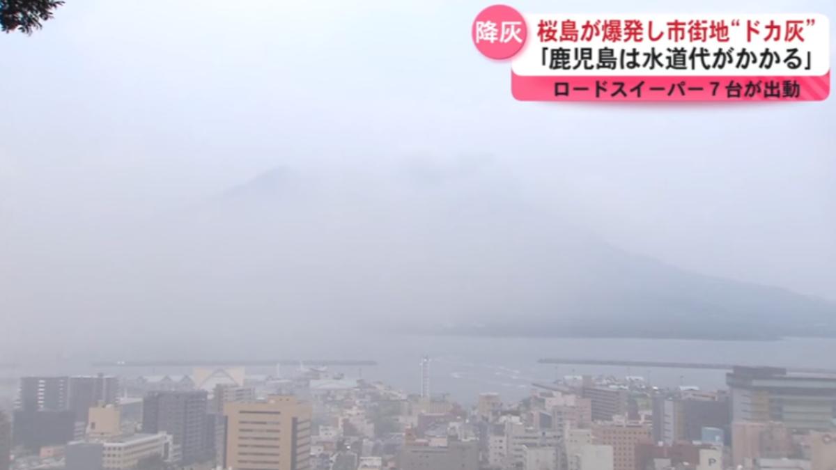 鹿兒島市區籠罩在一片灰濛濛之中。（圖／翻攝自KYT）