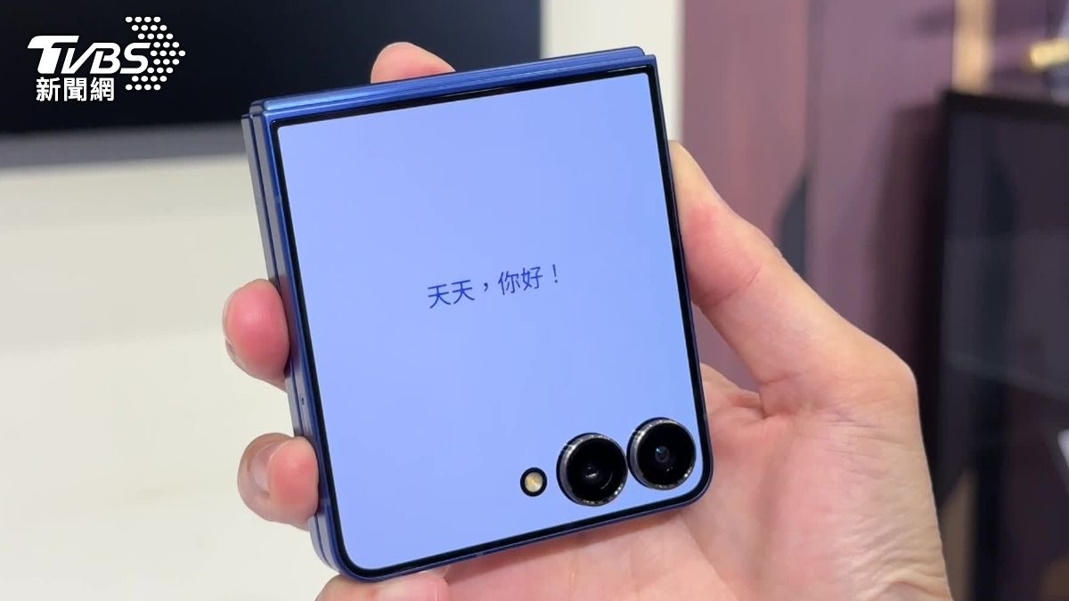 三星發表全新摺疊機,可利用封面螢幕跟AI視訊對話。 (圖/TVBS)