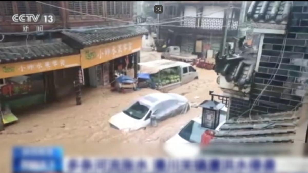 陝西商洛景區漫川古鎮瞬間成為澤國,汽車像積木一樣被洪水沖走。(圖/CCTV-13)
