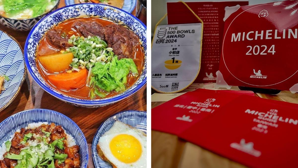 米其林必比登推薦餐廳停業 台中人氣牛肉麵7/30說再見