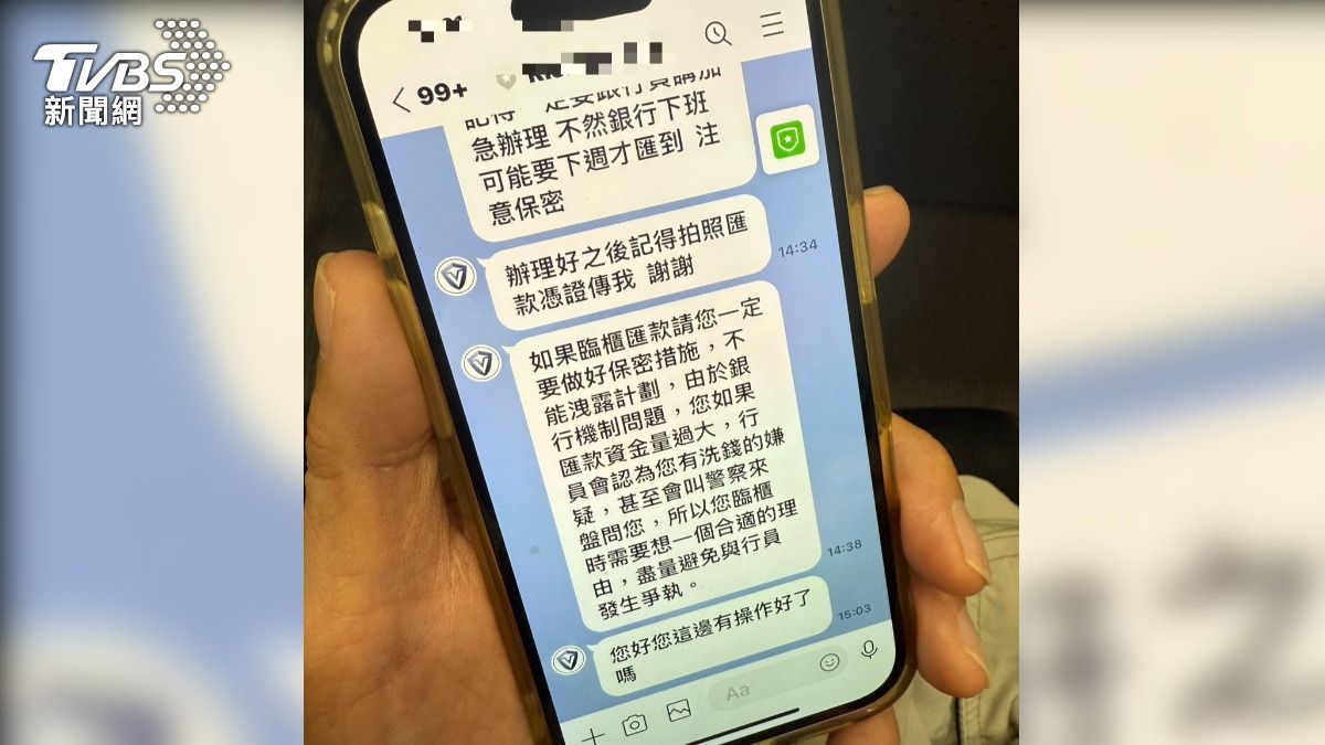 存5萬元現金再轉出「像詐騙人頭戶?」她被疑洗錢 警方解釋了