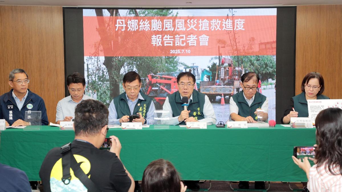 遭丹娜絲摧殘!台南取消7/16城鎮韌性演習 災後重建優先