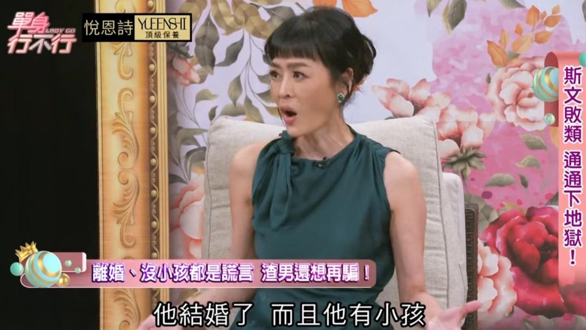 女星罹癌燒500萬續命 怒轟CEO男友「隱婚生子」:看清這個人