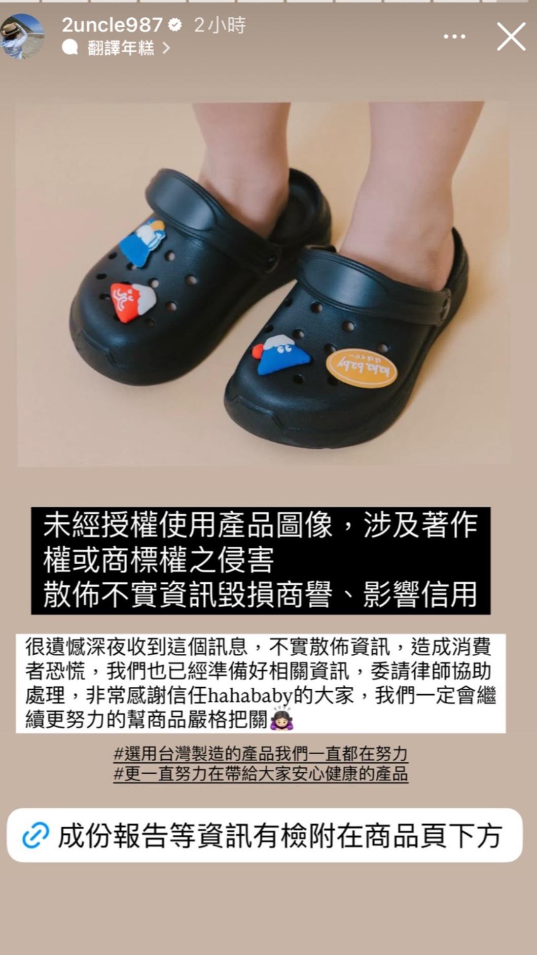 二伯將向造謠者提告。(圖/翻攝自二伯IG)