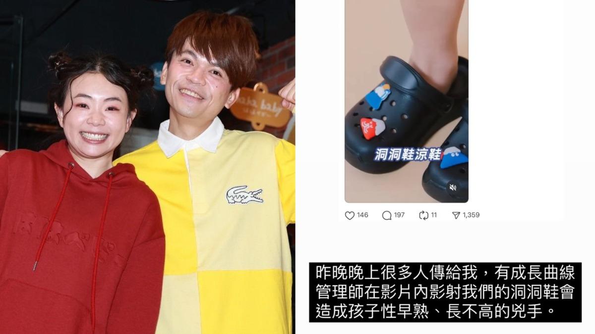 蔡阿嘎老婆出事了！產品遭指「害孩童長不高、性早熟」　二伯緊急回應