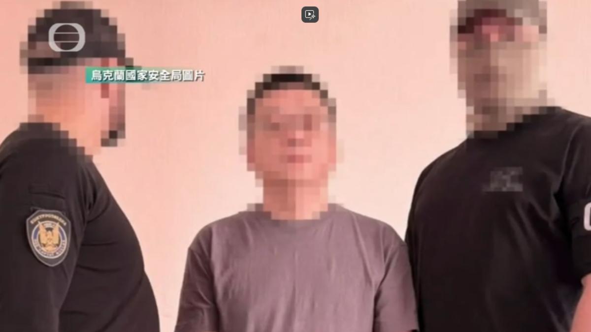烏克蘭宣布扣押一對中國籍父子，指控涉竊取「海王星」飛彈機密資料。（圖／烏克蘭國家安全局）